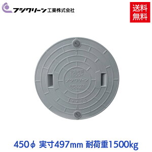 y[J[z tWN[ 򉻑 W }z[ t^ 450(F497mm) 1500kg׏d