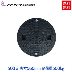 y[J[z tWN[ 򉻑 W }z[ t^ 500(F560mm) 500kg׏d ubN