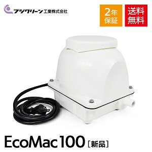 水槽用 エアレーション用品 ブロアーの人気商品 通販 価格比較 価格 Com