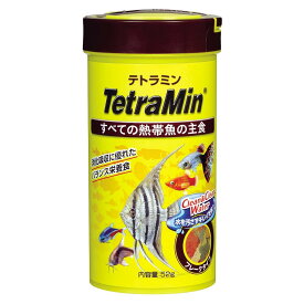テトラミン 52g　『餌』