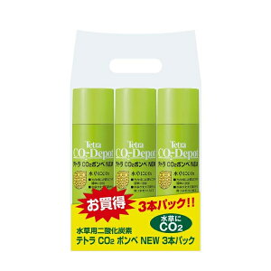 水草育成用品 テトラ ｃｏ2ボンベ 熱帯魚 アクアリウム用品の人気商品 通販 価格比較 価格 Com