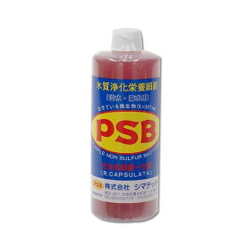 シマテック PSB 1000ml 【単品】『調整剤／バクテリア』