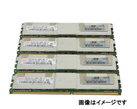 HP 398708-561 中古メモリー PC2-5300F 4GB×4枚(計16GB) FB-DIMM