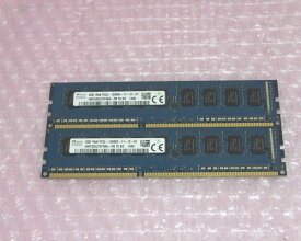 SK hynix PC3L-12800E 4GB(2GB×2枚) 1R×8 中古メモリー PRIMERGR TX100 S3取り外し品