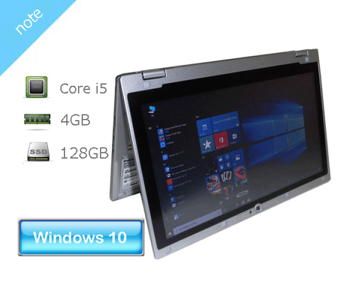楽天市場】美品 Windows10 Pro 64bit Panasonic Let'sNote CF-AX2 (CF-AX2LDCTS) Core i5-3427U 1.8GHz 4GB SSD 128GB 光学ドライブなし 無線LAN 11.3インチ 中古パソコン ノート レッツノート : アクアライト 楽天市場】美品 Windows10 Pro 64bit Panasonic Let'sNote CF-AX2 (CF-AX2LDCTS) Core i5-3427U 1.8GHz 4GB SSD 128GB 光学ドライブなし 無線LAN 11.3インチ 中古パソコン ノート レッツノート : アクアライト