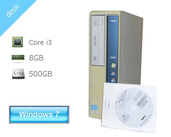 楽天市場】Windows7 Pro 64bit Windows8 Pro 64bitリカバリー 楽天市場】Windows7 Pro 64bit Windows8 Pro 64bitリカバリー