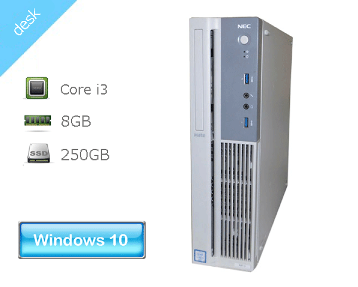 楽天市場】NEC Mate MK37VB-U (PC-MK37VBZGU) Windows10 Pro 64bit 第6