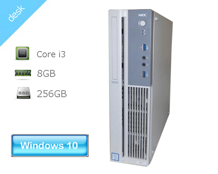 楽天市場】NEC Mate MK37VB-U (PC-MK37VBZGU) Windows10 Pro 楽天市場】NEC Mate MK37VB-U (PC-MK37VBZGU) Windows10 Pro