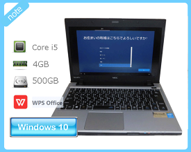 Windows10 Pro 64bit NEC VersaPro VK27MC-M (PC-VK27MCZDM) Core i5-4310M 2.7GHz メモリ 4GB HDD 500GB(SATA) 光学ドライブなし WPS Office 13.3インチ 高解像度 HD+(1600×900) 中古ノートパソコン 軽量モバイル
