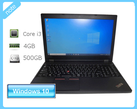 Windows10 Pro 64bit Lenovo ThinkPad L570 20J8-0009JP 第7世代 Core i3-7100U 2.4GHz メモリ 4GB HDD 500GB(SATA) DVDマルチ 中古ノートパソコン 15.6インチ テンキー Bluetooth 無線LAN ACアダプタ付属なし