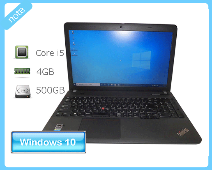 楽天市場】Windows10 Pro 64bit Lenovo ThinkPad E540 20C6