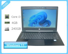 Windows11 Pro 64bit HP ProBook 430 G5 (2YV32PA#ABJ) 第7世代 Core i3-7100U 2.4GHz メモリ 4GB SSD 240GB(新品) 光学ドライブなし Webカメラ Bluetooth 無線LAN 2017年製 軽量モバイル 中古ノートパソコン
