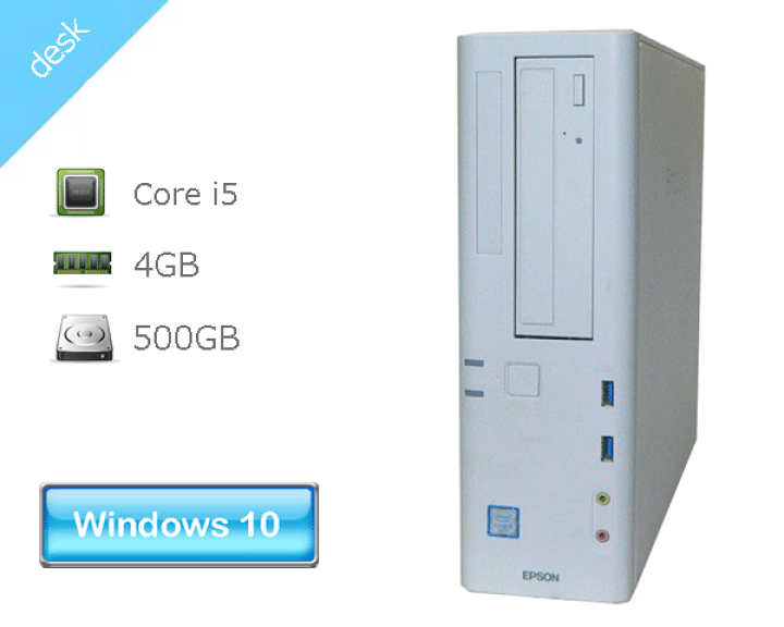 楽天市場】Windows10 Pro 64bit EPSON Endeavor AT993E Core i5 楽天市場】Windows10 Pro 64bit EPSON Endeavor AT993E Core i5
