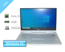 Windows10 Pro 64bit NEC VersaPro VK23TG-U (PC-VK23TGWGU) Core i5-6200U 2.3GHz メモリ 4GB SSD 256GB(M.2) HDMI 13.3インチ フルHD 1920x1080 タッチパネル Bluetooth B5サイズ 薄型モデル 中古ノートパソコン