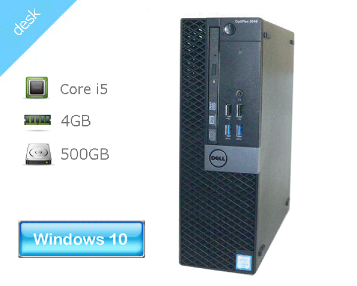 Windows10 Pro 64bit DELL OPTIPLEX 3046 SFF 第6世代 Core i5-6500 3.2GHz メモリ 4GB HDD 500GB (SATA) DVDマルチ HDMI DisplayPort 中古パソコン デスクトップ 本体のみ | アクアライト Windows10 Pro 64bit DELL OPTIPLEX 3046 SFF 第6世代 Core i5-6500 3.2GHz メモリ 4GB HDD 500GB (SATA) DVDマルチ HDMI DisplayPort 中古パソコン デスクトップ 本体のみ | アクアライト