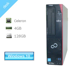 Windows10 Pro 64bit 富士通 ESPRIMO D556/M (FMVD16003) Celeron-G3900 2.8GHz メモリ 4GB SSD 128GB(新品) DVDマルチ DisplayPort DVI-D 中古パソコン デスクトップ 本体のみ
