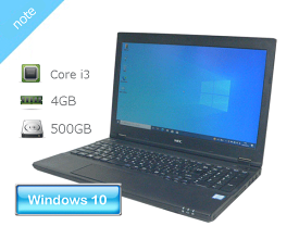 Windows10 Pro 64bit NEC VersaPro VK23LX-T (PC-VK23LXZGT) Core i3-6100U 2.3GHz メモリ 4GB HDD 500GB(SATA) DVDマルチ テンキー HDMI 15.6インチ 1366x768 Bluetooth RS232C A4サイズ 外観難あり 中古ノートパソコン ACアダプタ付属なし