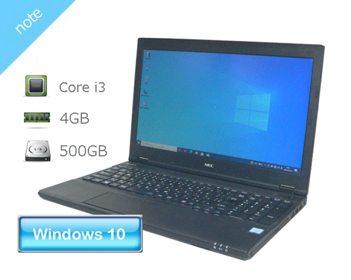 楽天市場】Windows10 Pro 64bit NEC VersaPro VK23LX-T (PC 楽天市場】Windows10 Pro 64bit NEC VersaPro VK23LX-T (PC