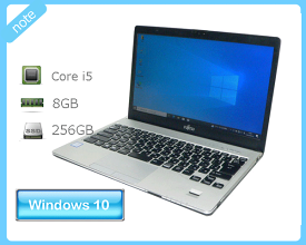 Windows10 Pro 64bit 富士通 LIFEBOOK S937/S (FMVS09001) 第7世代 Core i5-7300U 2.6GHz メモリ 8GB SSD 256GB 光学ドライブなし HDMI Webカメラ 13.3インチ フルHD(1920×1080) 中古パソコン ノート Windowsノート ACアダプタ付属なし