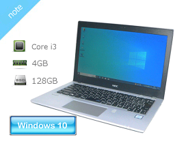 Windows10 Pro 64bit NEC VersaPro VKL27B-2 (PC-VKL27BZG2) Core i3-7130U 2.7GHz メモリ 4GB SSD 128GB 光学ドライブなし 12.5インチ(1366x768) Webカメラ Bluetooth 中古ノートパソコン