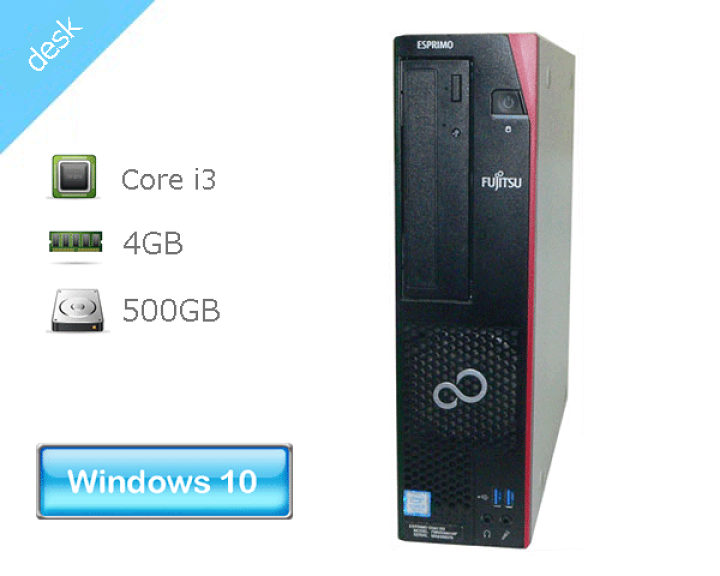 楽天市場】Windows10 Pro 64bit 富士通 ESPRIMO D587/RX 楽天市場】Windows10 Pro 64bit 富士通 ESPRIMO D587/RX
