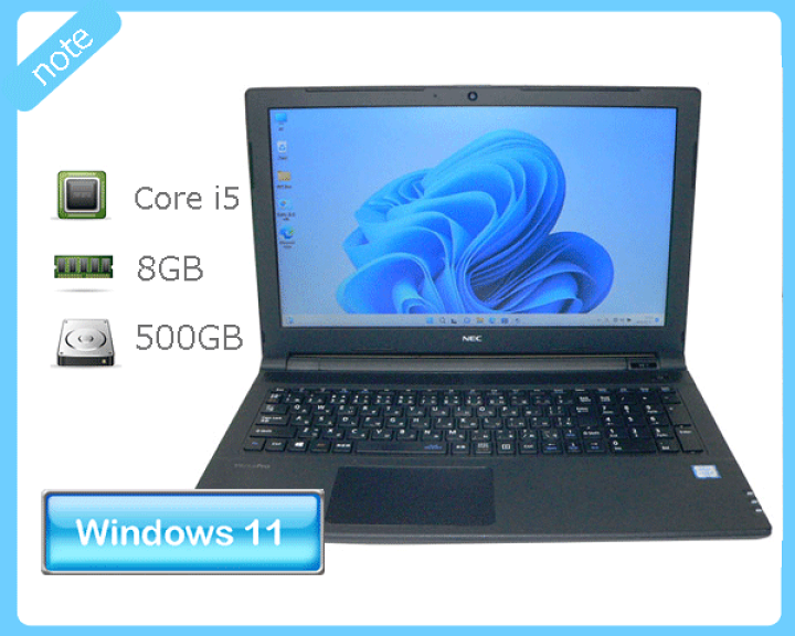 楽天市場】Windows11 Pro 64bit NEC VERSAPRO VKT23E-1 (PC 楽天市場】Windows11 Pro 64bit NEC VERSAPRO VKT23E-1 (PC