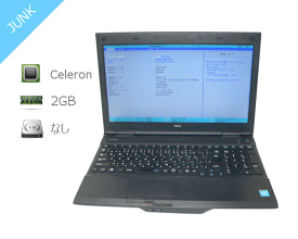 【JUNK】NEC VersaPro VK19EX-H (PC-VK19EXZDH) Celeron 1005M 1.9GHz メモリ 2GB HDDなし DVD-ROM 15.6インチ(1366×768) ACアダプタ付属なし