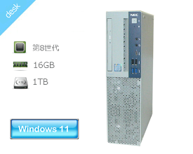 Windows11 Pro 64bit NEC Mate MKH32B-3 (PC-MKH32BZG3) Core i7-8700 3.2GHz メモリ 16GB HDD 1TB(SATA) DVD-ROM DisplayPort RS232C 中古パソコン デスクトップ 本体のみ