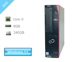 Windows11 Pro 64bit 富士通 ESPRIMO D556/S (FMVD35002) 第7世代 Core i3-7100 3.9GHz メモリ 8GB SSD 240GB(新品) DVDマルチ 本体のみ
