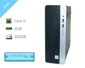 Windows10 Pro 64bit HP ProDesk 400 G4 SFF (Y5W43AV) Core i3-6100 3.7GHz メモリ 4GB HDD 500GB(SATA) DVDマルチ 本体のみ