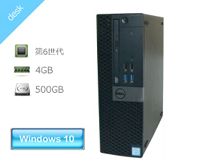 core i3 6100の人気商品・通販・価格比較 - 価格.com core i3 6100の人気商品・通販・価格比較 - 価格.com