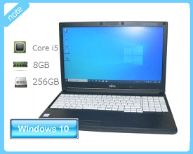Windows10 Pro 64bit 富士通 LIFEBOOK A577/SX (FMVA26018P) 第7世代 Core i5-7300U 2.6GHz メモリ 8GB SSD 256GB DVDマルチ テンキー HDMI Bluetooth 15.6インチ
