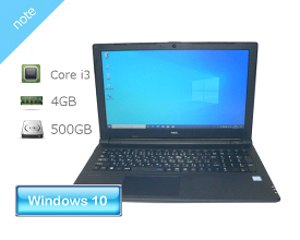 Windows10 Pro 64bit NEC VersaPro VJ20LF-U (PC-VJ20LFBDU) Core i3-6006U 2.0GHz メモリ 4GB HDD 500GB(SATA) DVDマルチ 15.6インチ(1366x768) Webカメラ テンキー