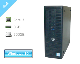 Windows10 Pro 64bit HP ProDesk 400 G3 SFF (N4P96AV) Core i3-6100 3.7GHz メモリ 8GB HDD 500GB(SATA) DVD-ROM
