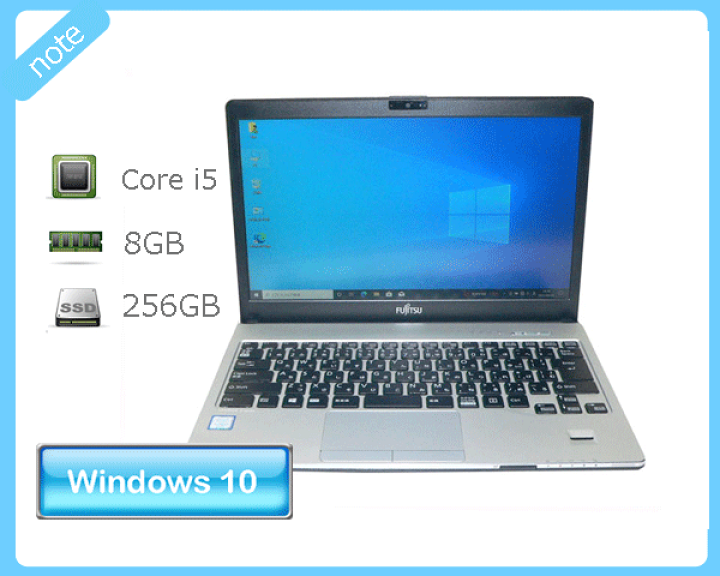 楽天市場】Windows10 Pro 64bit 富士通 LIFEBOOK S937/S 楽天市場】Windows10 Pro 64bit 富士通 LIFEBOOK S937/S