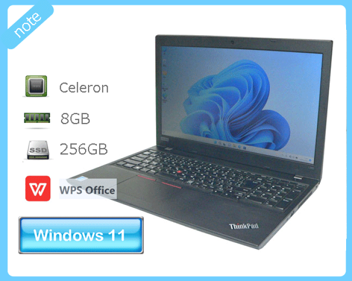 レノボ ThinkpadL580 Celeron Office付属 楽天市場】Windows11 Pro 64bit Lenovo ThinkPad L580 (20LX