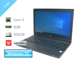 Windows10 Pro 64bit NEC VERSAPRO VKL24X-3 (PC-VKL24XZG3) 第7世代 Core i3-7100U 2.4GHz メモリ 8GB HDD 500GB (SATA) DVDマルチ 15.6インチ 高解像度 フルHD(1920×1080) WPS Office2付き