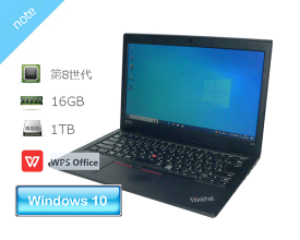 Windows10 Pro 64bit Lenovo ThinkPad L380 (20M5-0028JP) 第8世代 Core i5-8250U 1.6GHz メモリ 16GB SSD 1TB(新品) 光学ドライブなし 13.3インチ (1366x768) WPS Office2