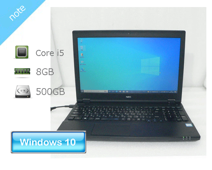 楽天市場】Windows10 Pro 64bit NEC VERSAPRO VK25TX-V (PC 楽天市場】Windows10 Pro 64bit NEC VERSAPRO VK25TX-V (PC