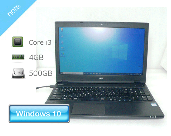 楽天市場】Windows10 Pro 64bit NEC VERSAPRO VKL24X-1 (PC-VKL24XZG1) 第7世代 Core i3-7100U 2.4GHz メモリ 4GB HDD 500GB (SATA) DVDマルチ 15.6インチ(1366×768) : アクアライト 楽天市場】Windows10 Pro 64bit NEC VERSAPRO VKL24X-1 (PC-VKL24XZG1) 第7世代 Core i3-7100U 2.4GHz メモリ 4GB HDD 500GB (SATA) DVDマルチ 15.6インチ(1366×768) : アクアライト