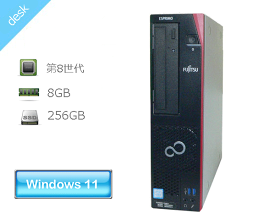 Windows11 Pro 64bit 富士通 ESPRIMO D588/V (FMVD40001) 第8世代 Core i5-8500 3.0GHz メモリ 8GB SSD 256GB(新品) DVDマルチ