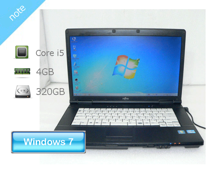 楽天市場】中古ノートPC Windows7 Pro 32bit 富士通 LIFEBOOK 楽天市場】中古ノートPC Windows7 Pro 32bit 富士通 LIFEBOOK