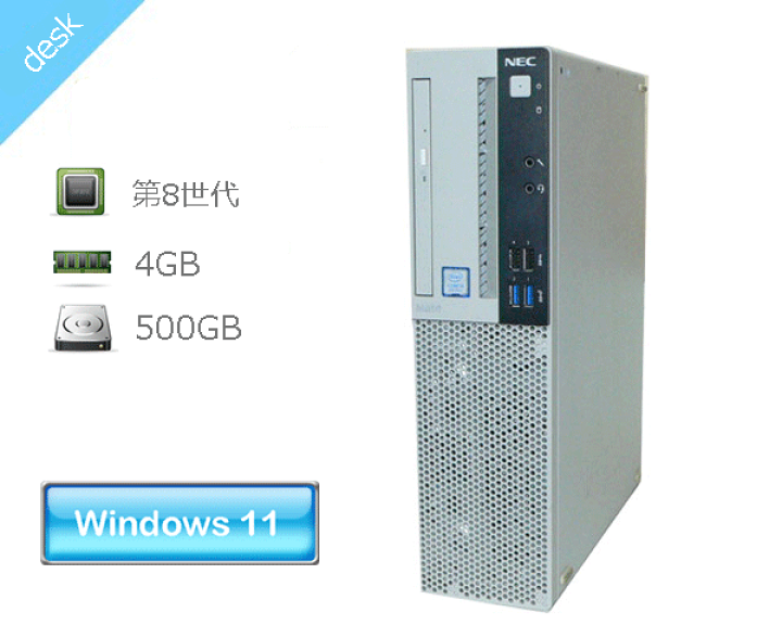 楽天市場】Windows11 Pro 64bit NEC Mate MRM28L-4 (PC 楽天市場】Windows11 Pro 64bit NEC Mate MRM28L-4 (PC