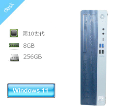 Windows11 Pro 64bit NEC Mate MKM31B-7 (PC-MKM31BZG7) 第10世代 Core i5-10500 3.1GHz 6コア メモリ 8GB SSD 256GB DVD-ROM 本体のみ