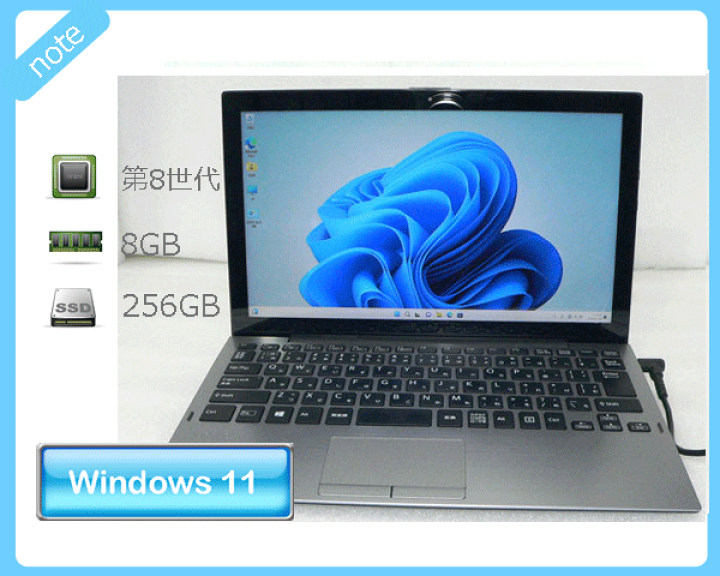 楽天市場】Windows11 Pro 64bit VAIO Pro PA VJPA11C11N 楽天市場】Windows11 Pro 64bit VAIO Pro PA VJPA11C11N