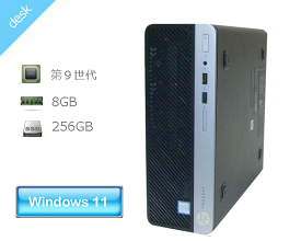 Windows11 Pro 64bit HP ProDesk 400 G6 SFF (6EF24AV) 第9世代 Core i5-9600 3.1GHz メモリ 8GB SSD 256GB(M.2 NVME) DVD-ROM 本体のみ