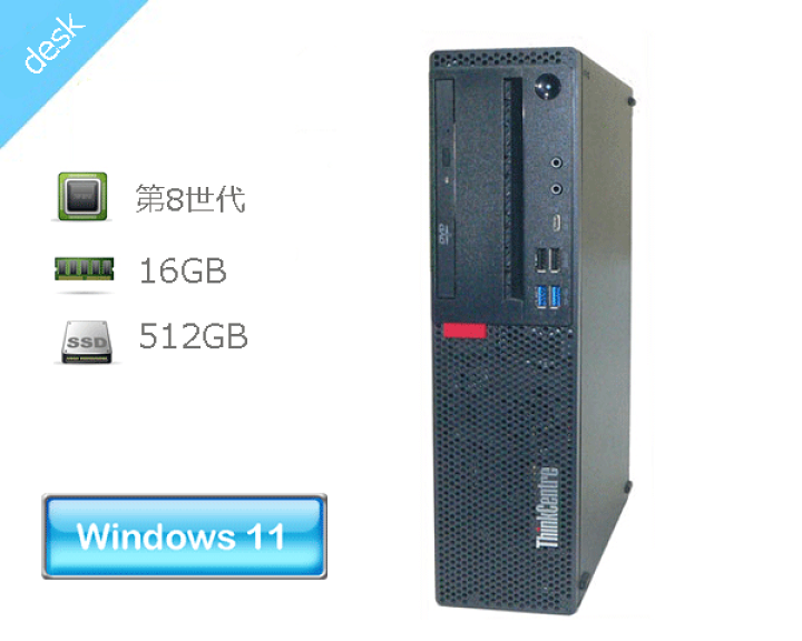 Amazon.co.jp: 【CPU:第8世代Core i5】レノボ 極薄・極軽 ノート