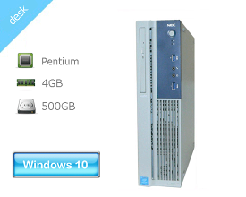 Windows10 Pro 64bit NEC Mate MK33RB-T (PC-MK33RBZDT) Pentium-G4400 3.3GHz メモリ 4GB HDD 500GB(SATA) DVD-ROM 本体のみ