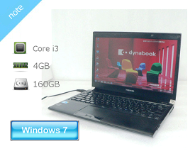 Windows7 Pro 32bit 東芝 Dynabook RX3 SM226Y/3HD (PPR3SM2Y2M3NG) Core i3-350M 2.26GHz メモリ 4GB HDD 160GB(SATA) 光学ドライブなし キーボード不良