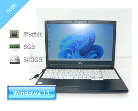 Windows11 Pro 64bit 富士通 LIFEBOOK A748/TX (FMVA3101AP) 第8世代 Core i3-8130U 2.2GHz メモリ 8GB HDD 500GB(SATA) DVDマルチ 15.6インチ(1366×768)